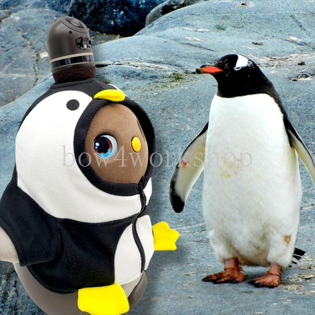 LOVOT ラボットのアクセサリーハンドメイド ペンギンちゃんパーカー