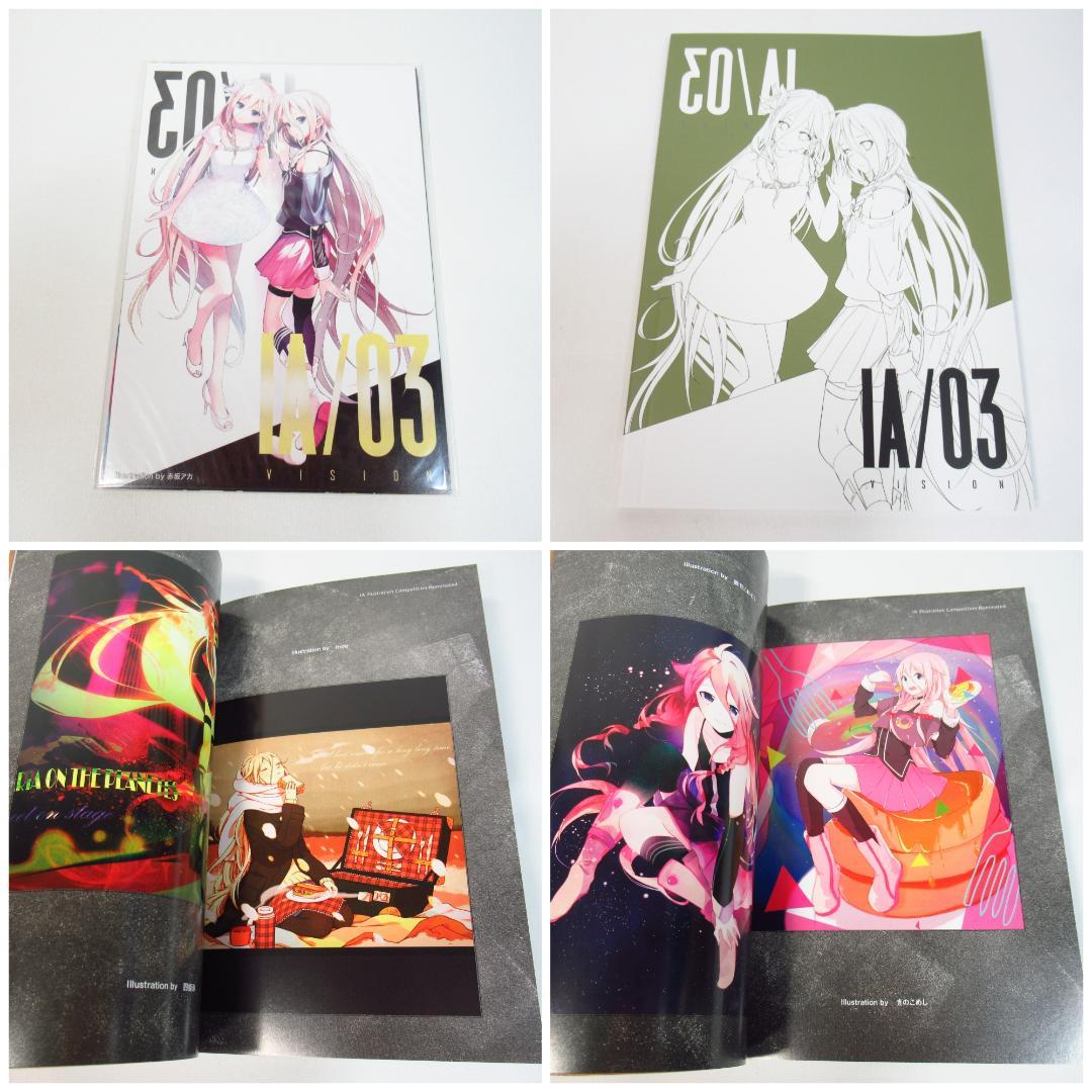 【IA 6個セット】IA/01、02、03、04、 IA×ギターマガジン、VT