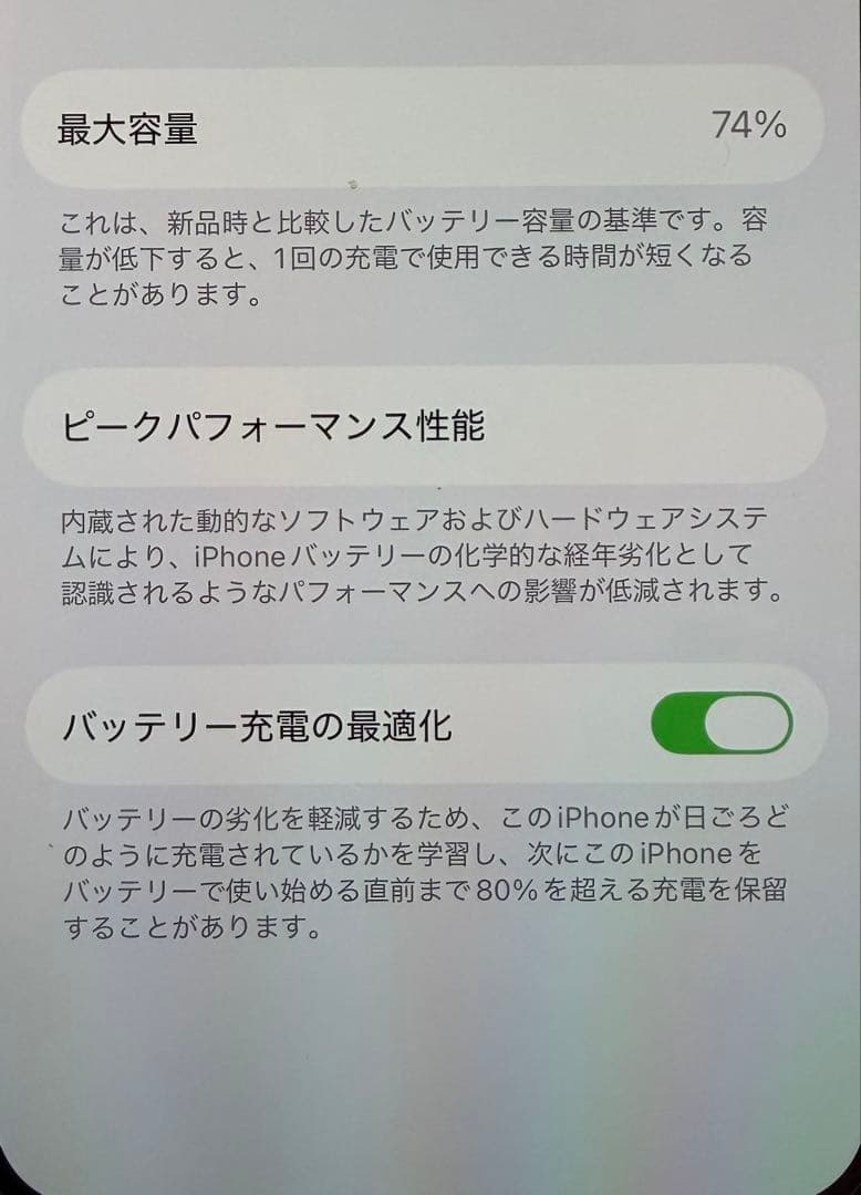 Apple iPhone 13 Pro シエラブルー　128GB