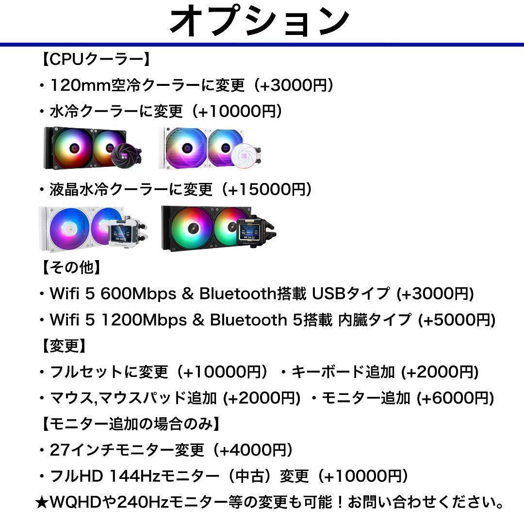 新品ケースゲーミングPC RTX4070Ti/Ryzen 7/SSD512GB③