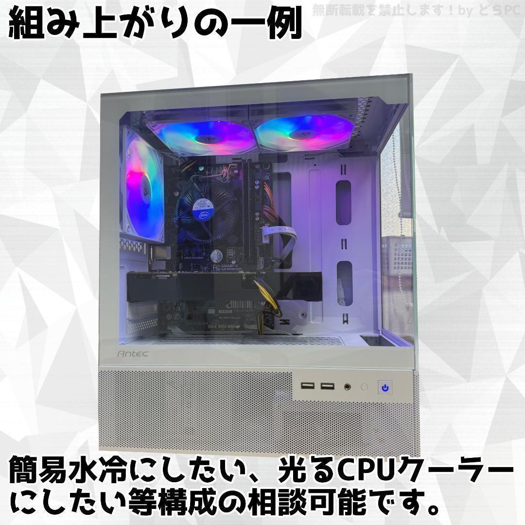 新品ケースゲーミングPC RTX4070Ti/Ryzen 7/SSD512GB③
