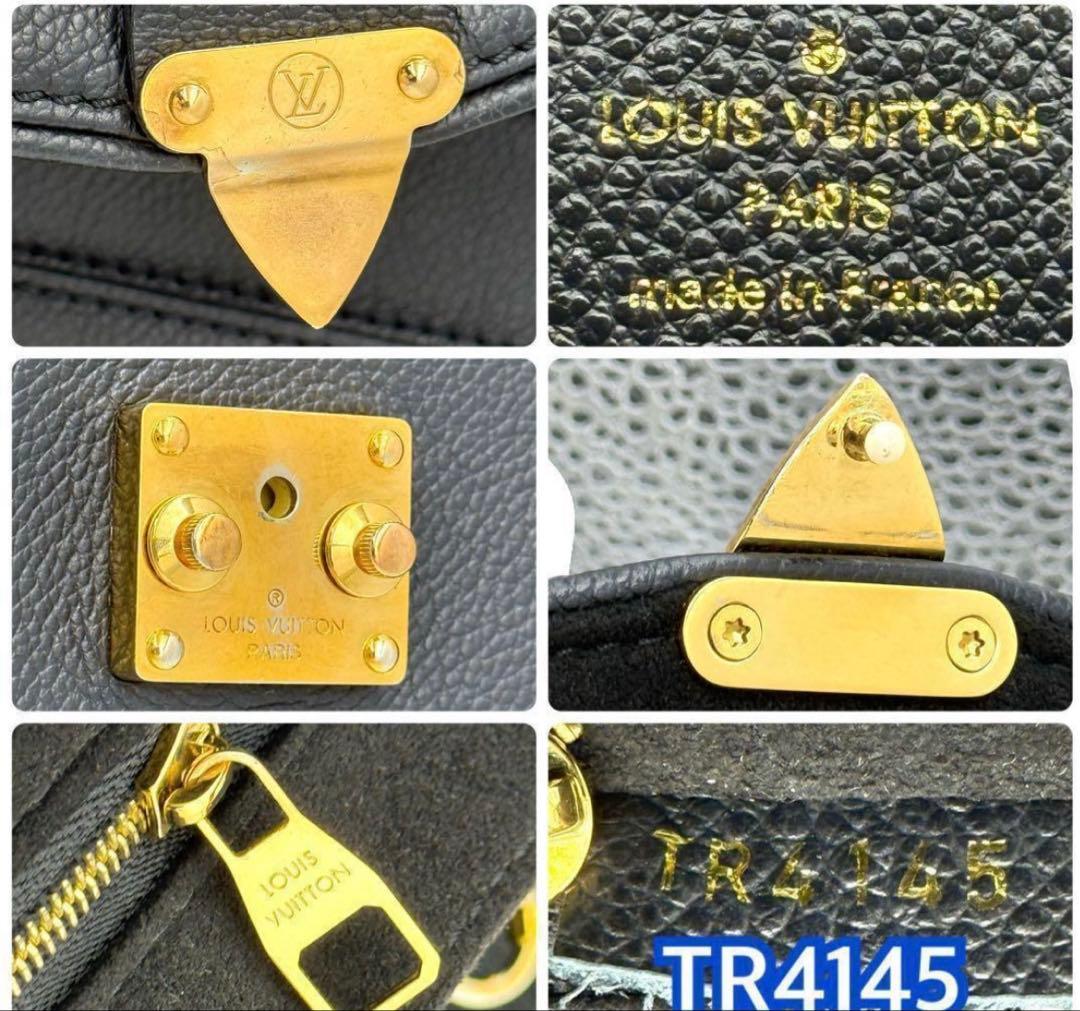 ルイヴィトン　 モノグラム バック　黒 マトラッセタイプ チェーンバッグ