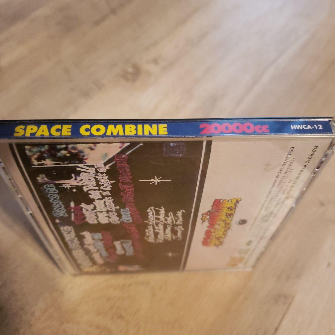 邦楽 SPACE COMBINE 20000cc
