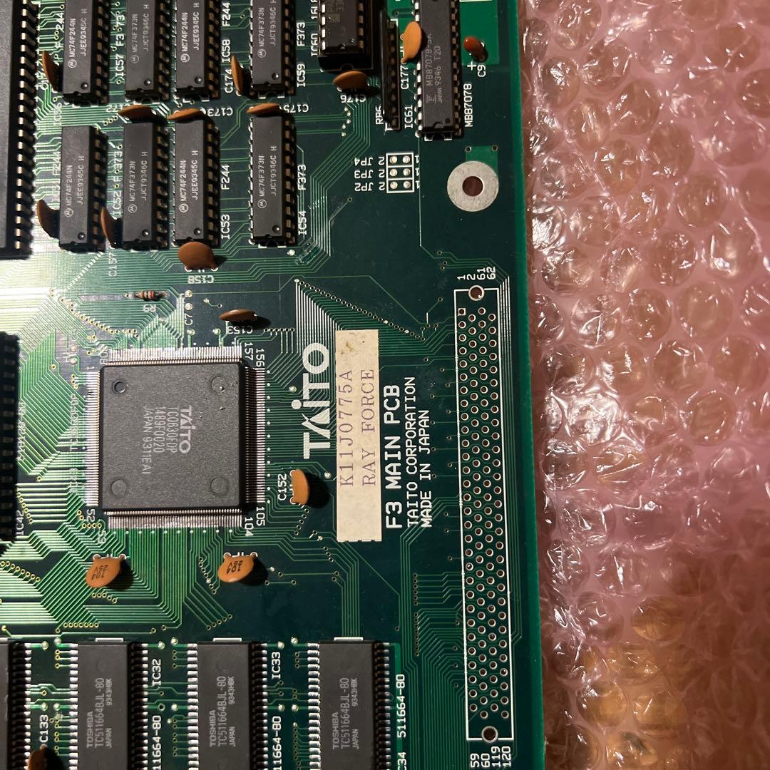 TAITO RAYFORCE レイフォース　アーケード　基盤