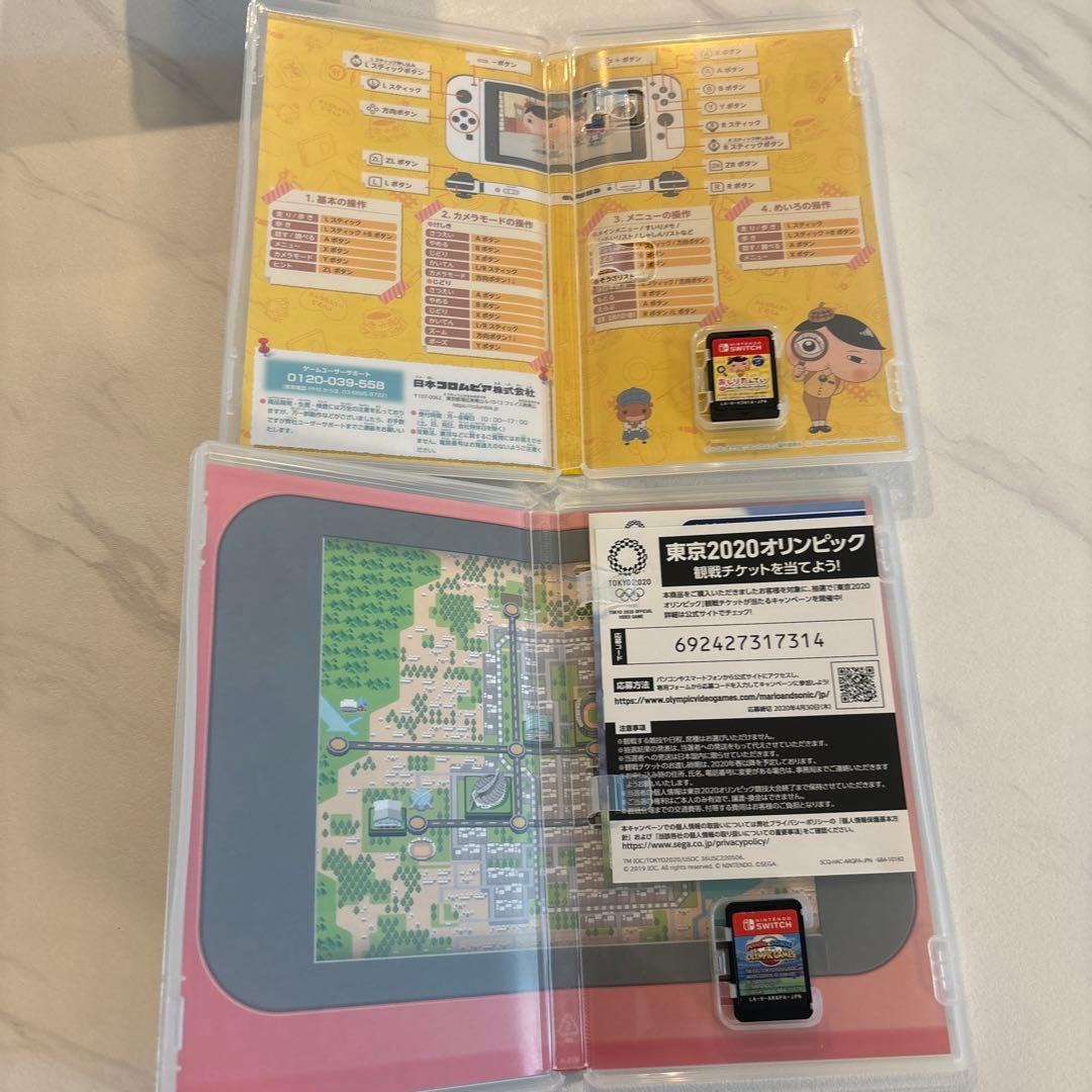 Switch ゲームカセットまとめ売り