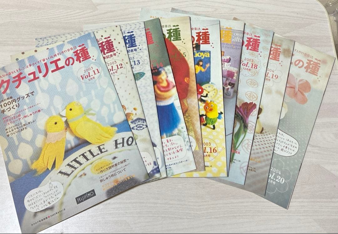 クチュリエの種　月刊誌　210冊　まとめ売り