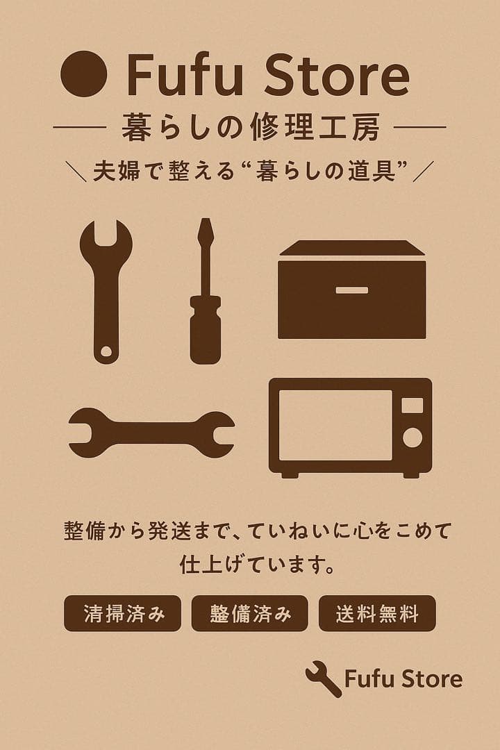 HITACHI MRO-VS8 オーブンレンジ 2020年製 赤