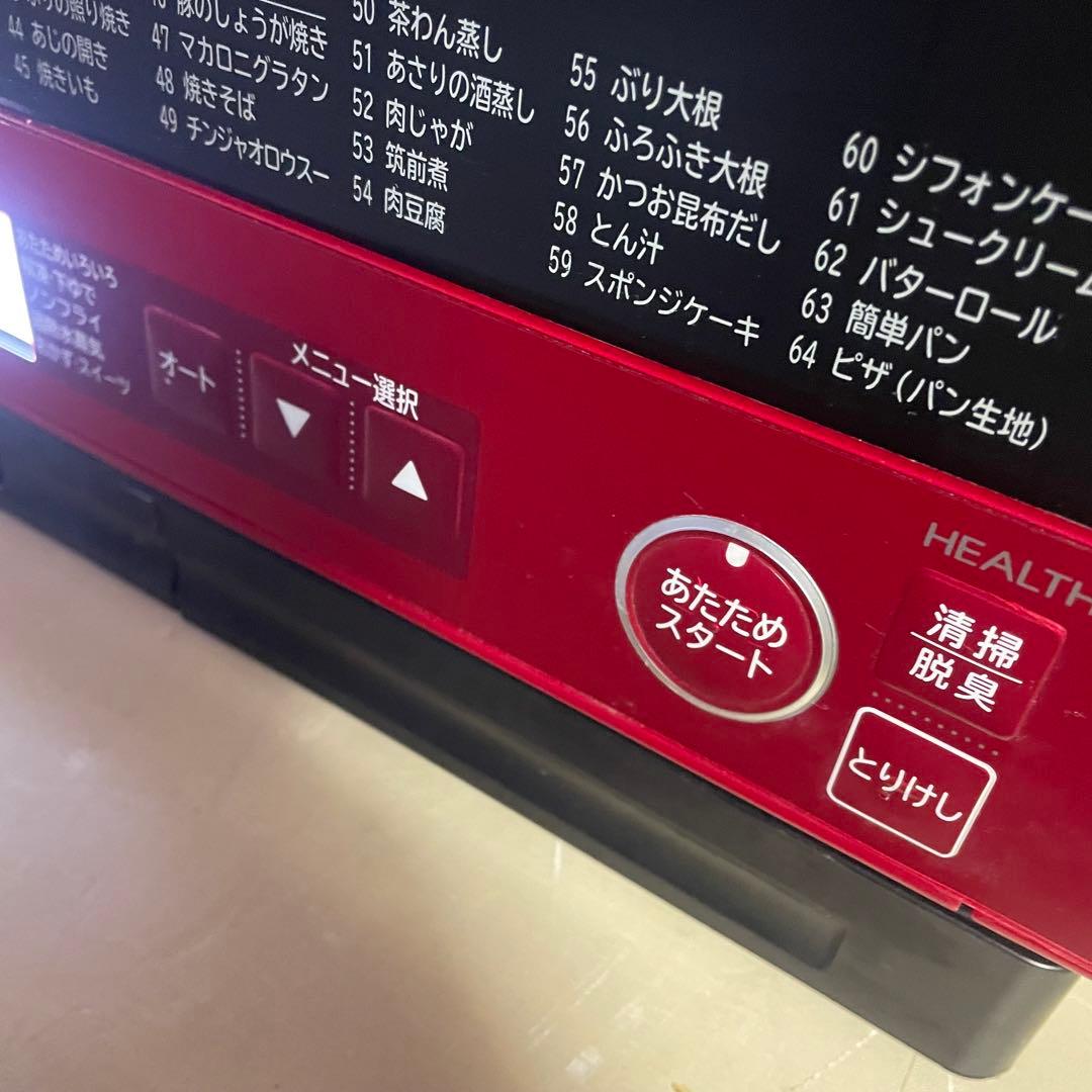 HITACHI MRO-VS8 オーブンレンジ 2020年製 赤