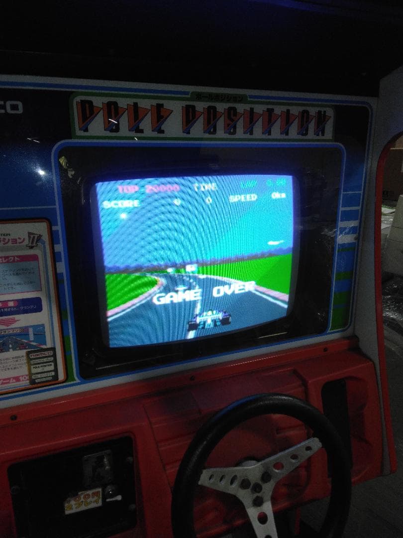 ポールポジションⅡ　アーケード基板