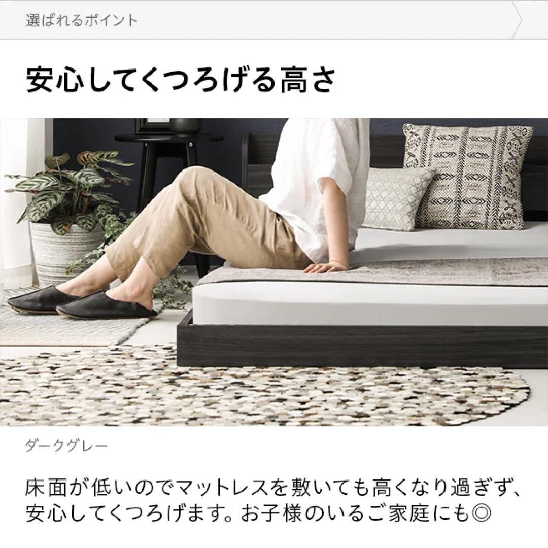 ダブルベッドフレーム シンプルデザイン