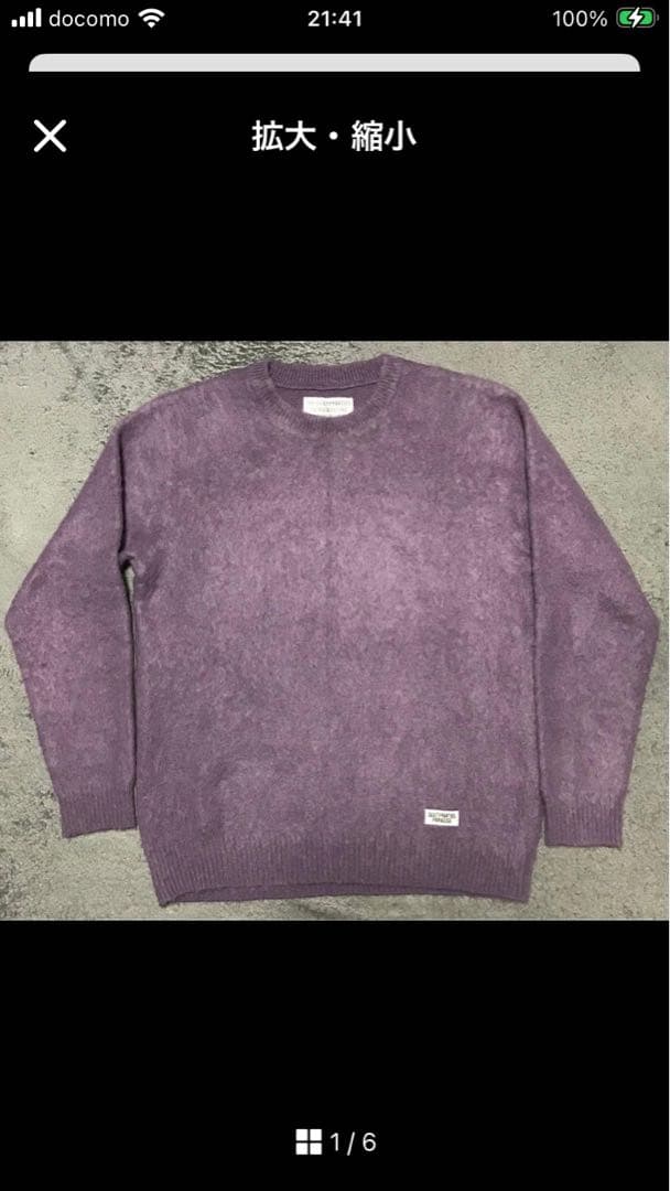 ワコマリア　THE GUILTY PARTIES パープルニット