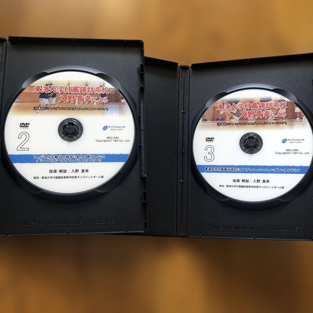 東海大学付属諏訪高校 入野貴幸による「効率的なファンダメンタル&ディフェンストレ