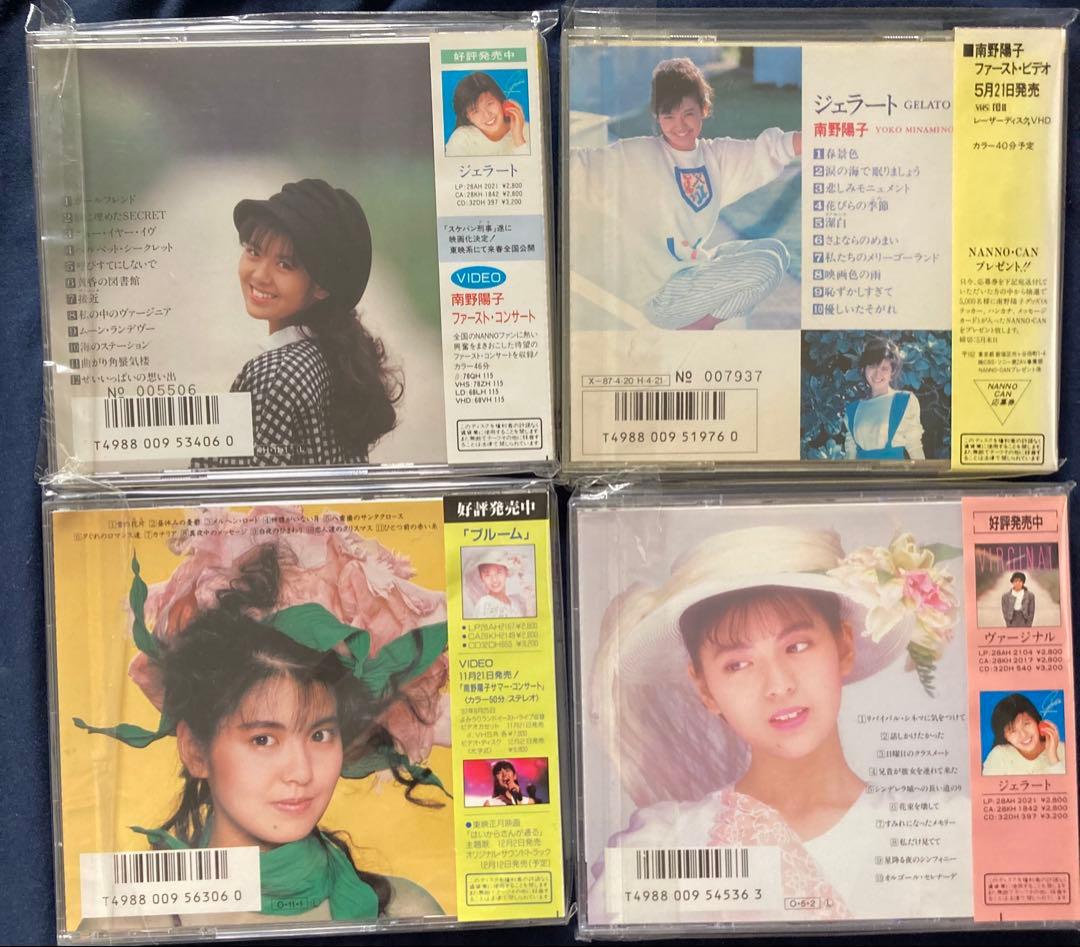 南野陽子　CDアルバム ４枚セット　帯付　美品