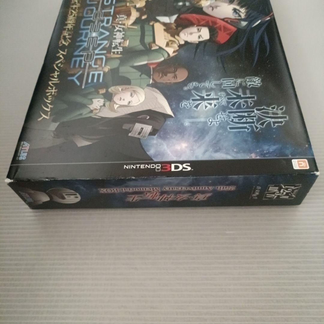 3DS/DSソフト　35本セット 洞窟物語　闘神都市　忍　高円寺サッカー３　他