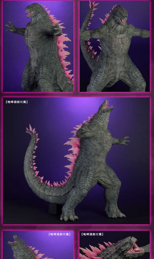 GODZILLA (2024) EVOLVED 少年リック限定ver