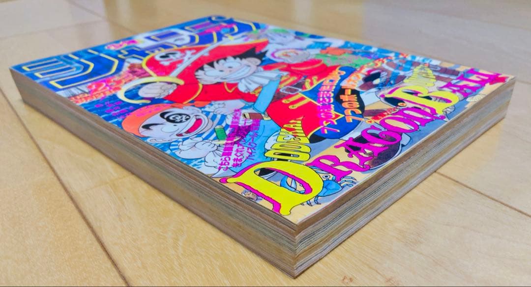 週刊少年ジャンプ　1986年25号　表紙&巻頭カラー/ ドラゴンボール/ 鳥山明