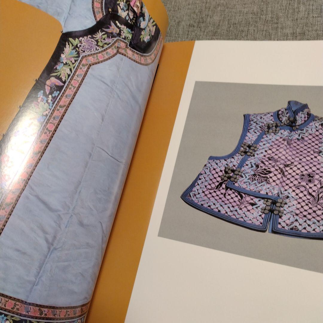 中國少數民族服飾