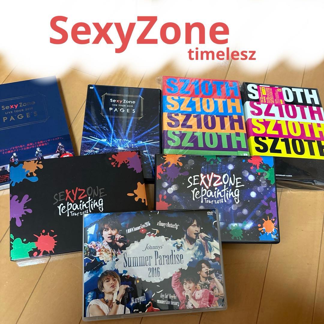 SexyZone ライブDVD
