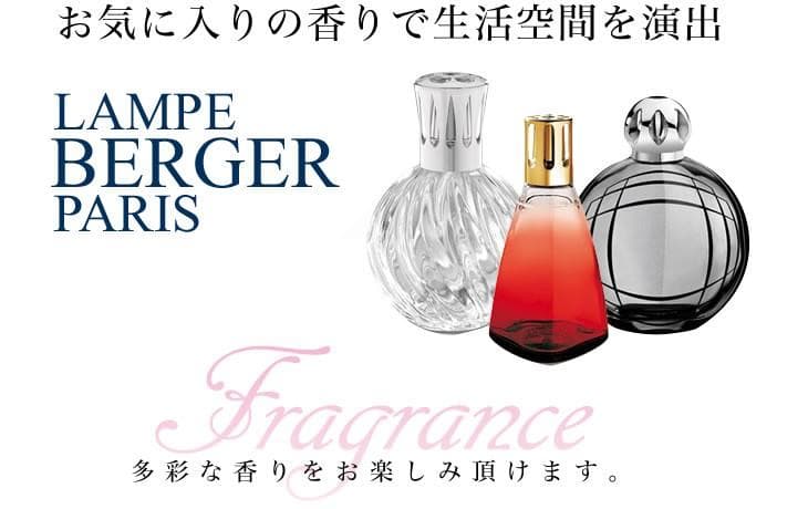 【reshiko】ランプベルジェ アロマオイル 1000ml 4本