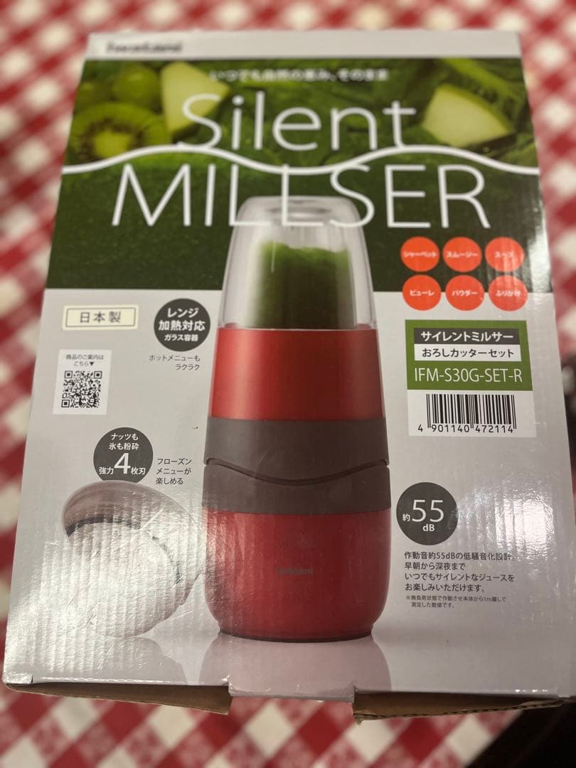 イワタニ　サイレントミキサー　レッド