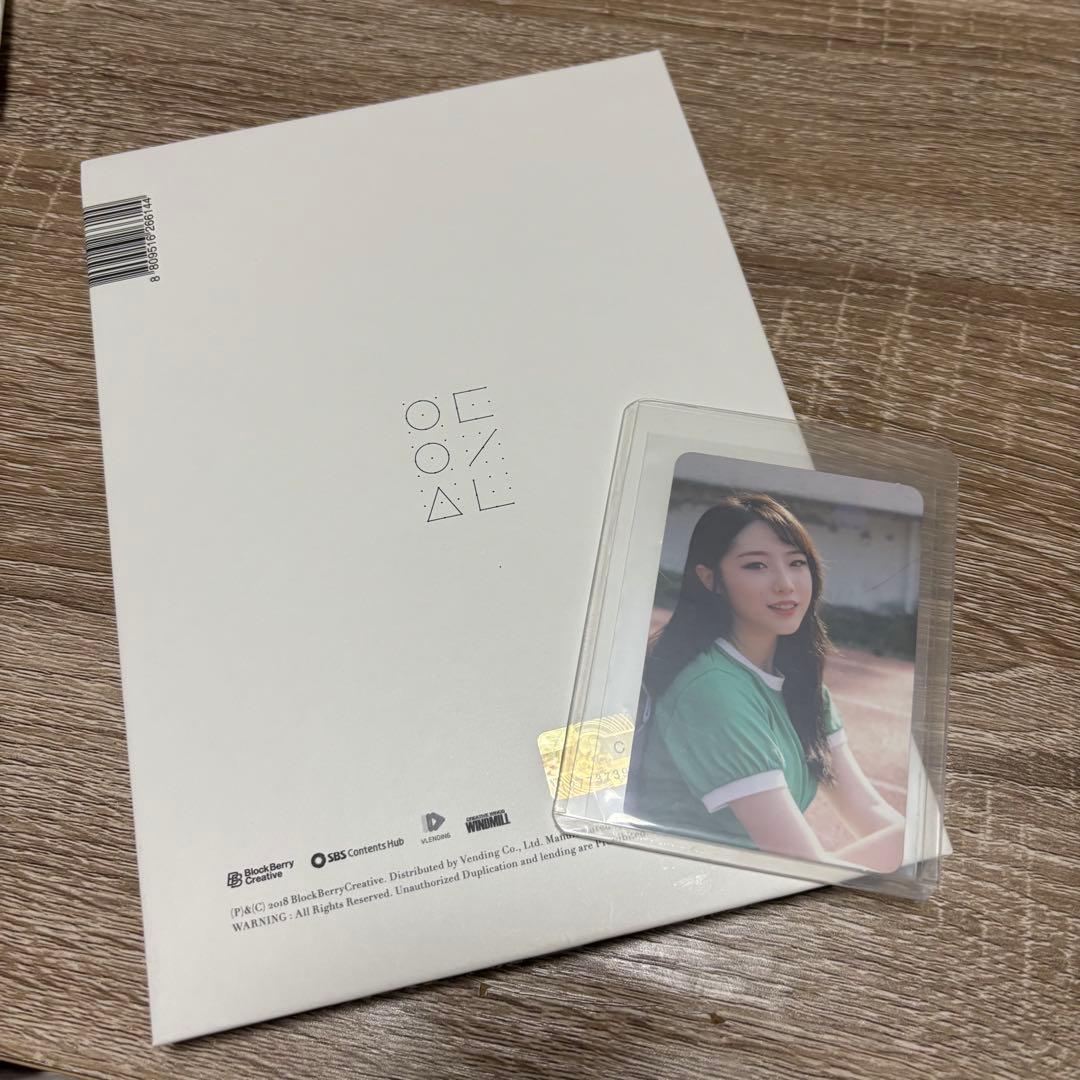 LOONA ++ Normal B 이달의 소녀