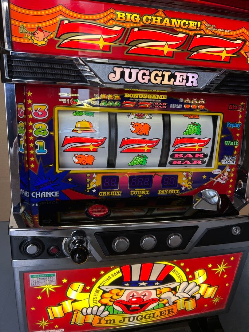 Sアイムジャグラー　パチスロ　実機　家庭用改造済み　送料込み