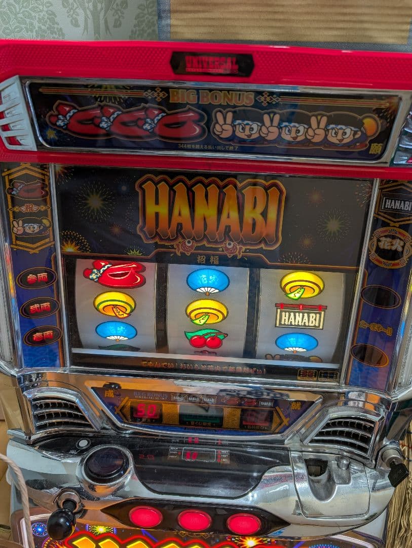 専用です (訳有り)５号機花火不要機付き