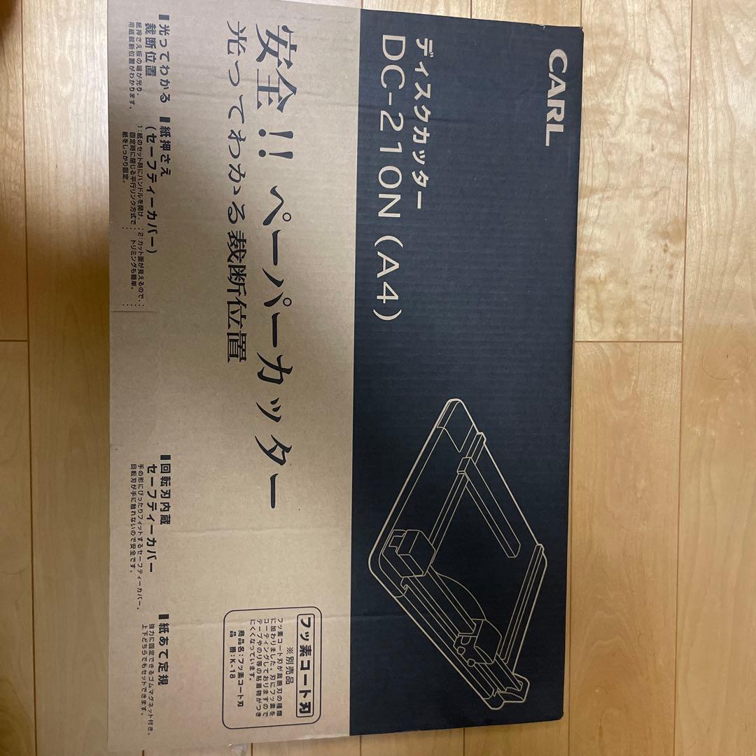CARL ディスクカッター DC-210N（A4）