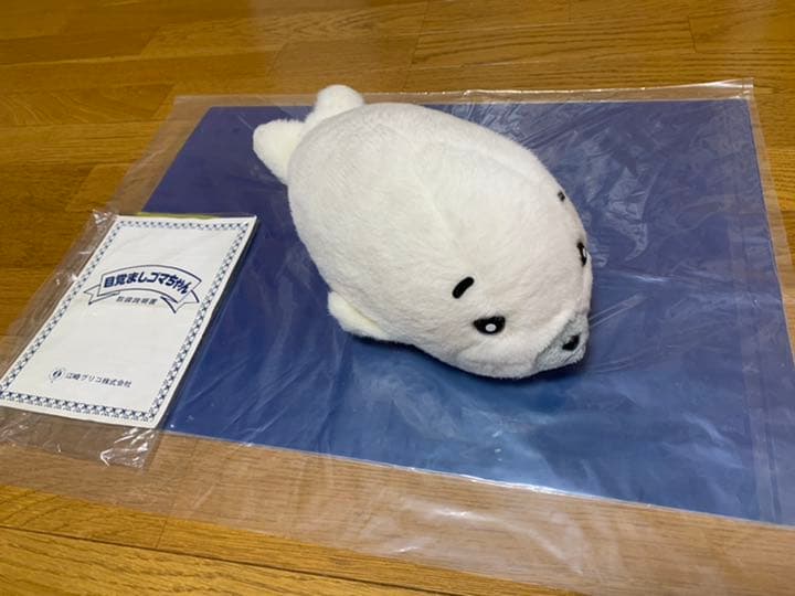 激レア目覚ましゴマちゃん ぬいぐるみ 少年アシベ 江崎グリコ懸賞当選品