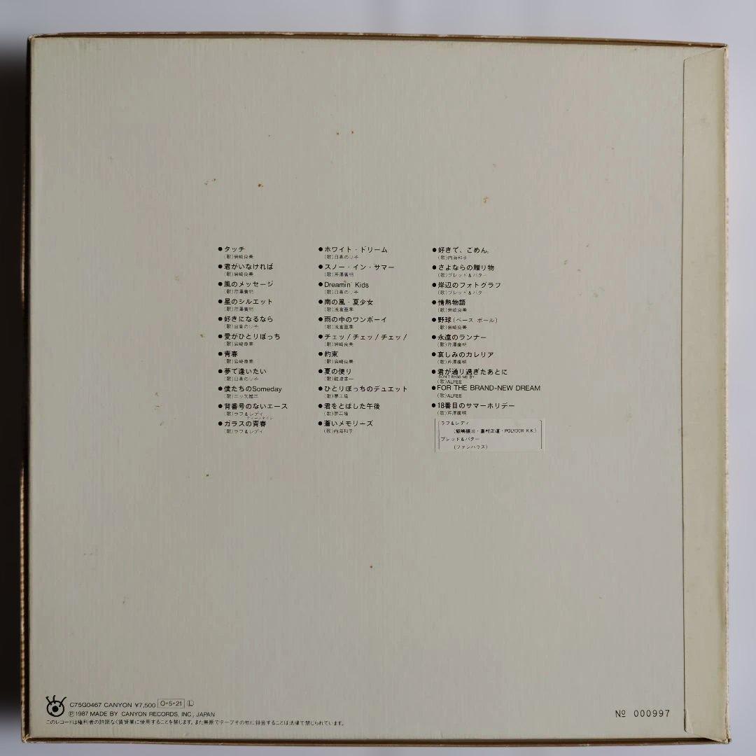 タッチ　オリジナル全曲集　LPレコード3枚組