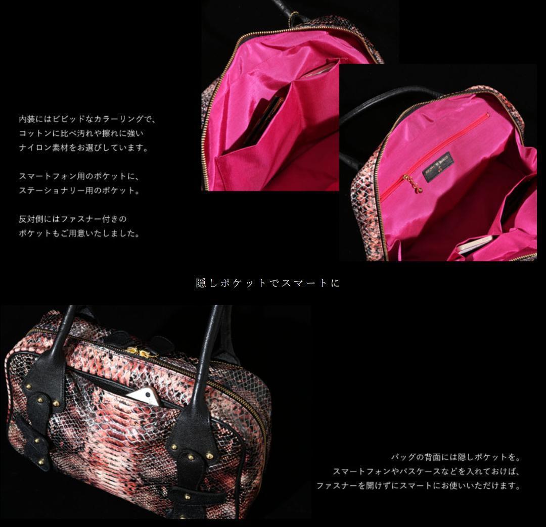 FRUTTI DI BOSCO フルッティディボスコ ボストンバッグ　レザー