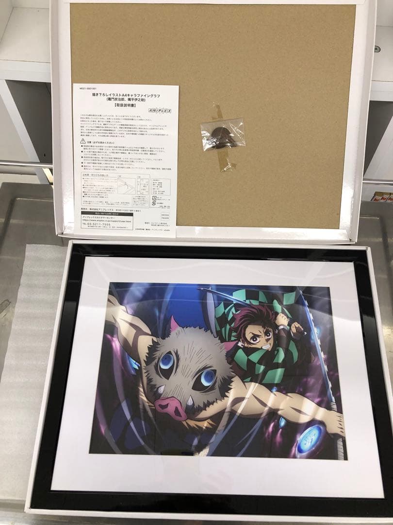 DVD Blu-ray 鬼滅の刃 立志編 全11巻 無限列車編