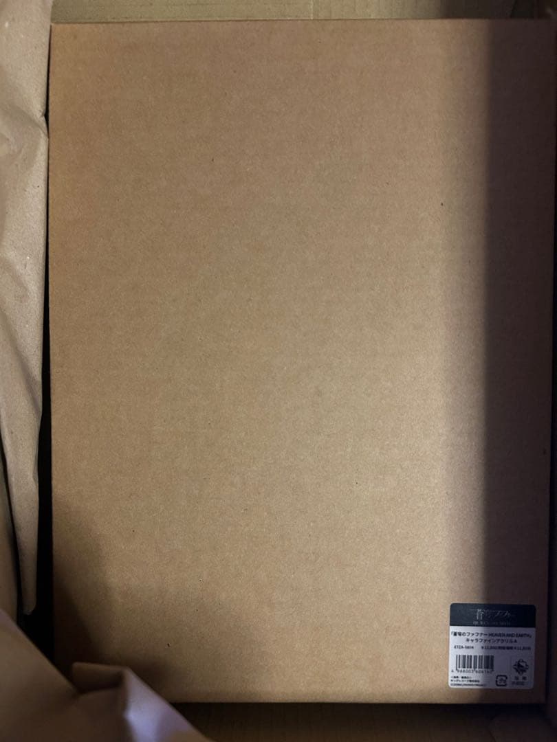 蒼穹のファフナー HEAVEN AND EARTH アクリルボードA