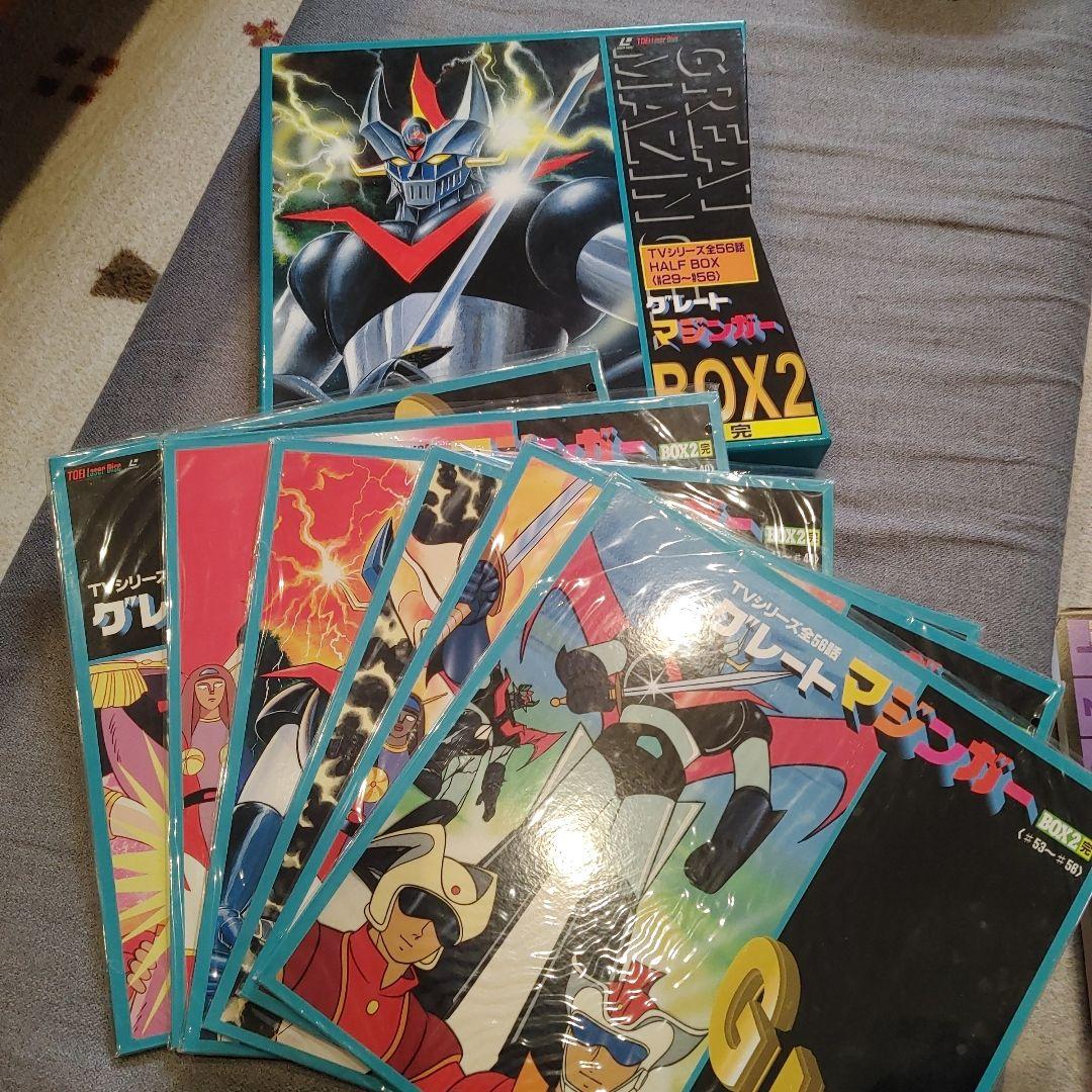 グレートマジンガー BOX 1、2レーザーディスク