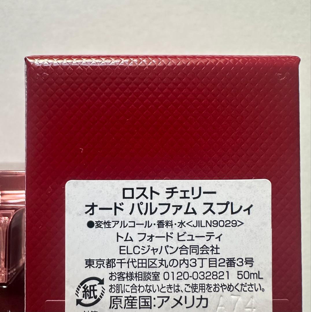 トムフォード ロストチェリー オードパルファム 50ml 国内購入正規品