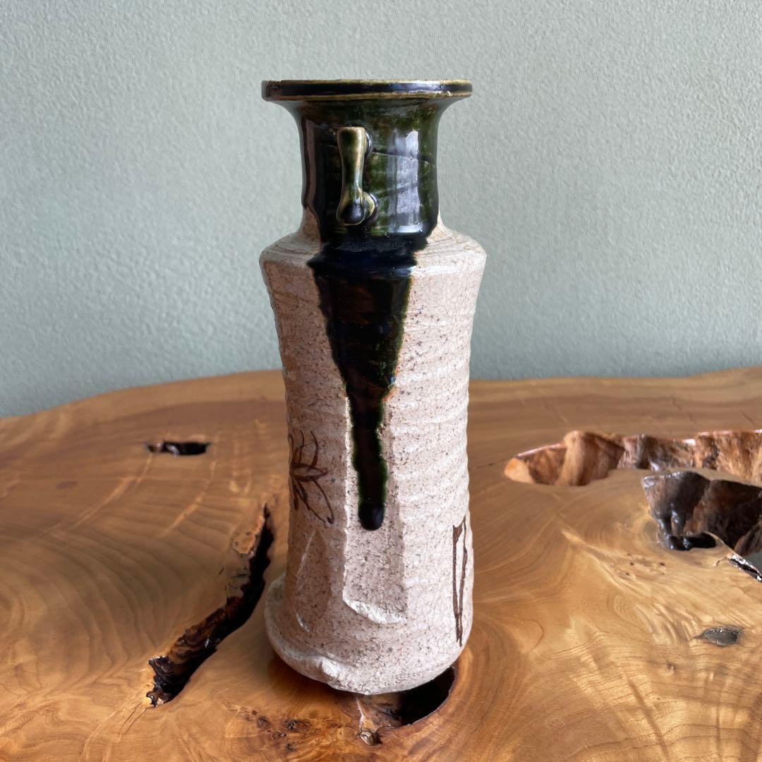 織部焼 山口正悟造 花入 高さ22cm 花瓶 共箱
