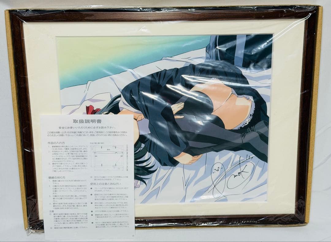 キャラアニ スクールデイズ 清浦刹那 井本恵子 直筆サイン入り 複製原画