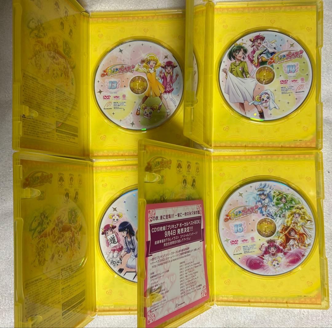 スマイルプリキュアDVD 全巻