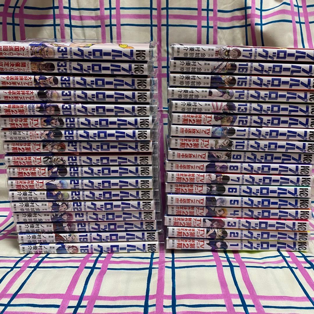 ブルーロック 全巻セット 1〜最新34巻