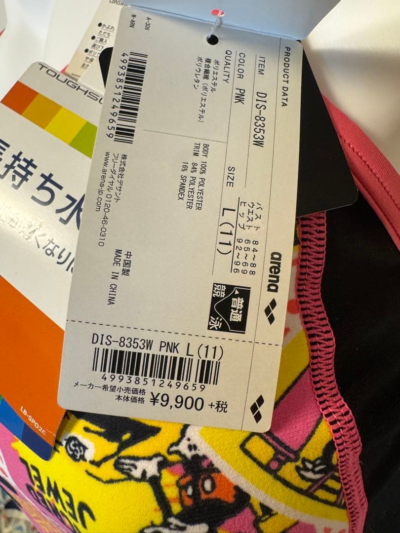 arena ×ディズニー長持ちタフスーツ競泳水着DIS-8353W L PNK