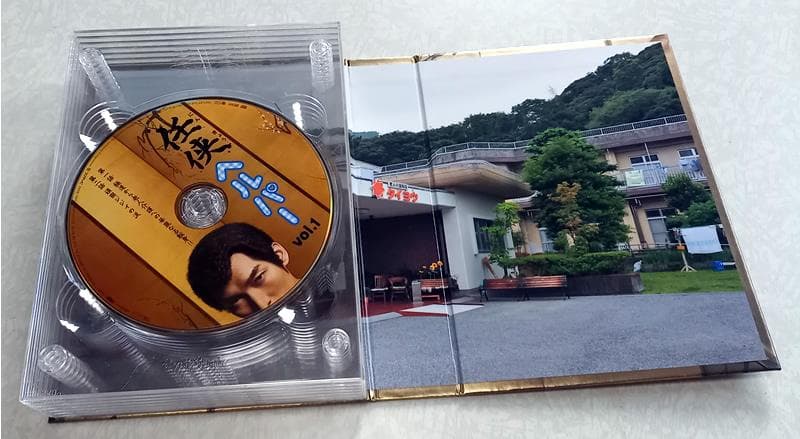 任侠ヘルパー DVD BOX 草薙剛 黒木メイサ 希少