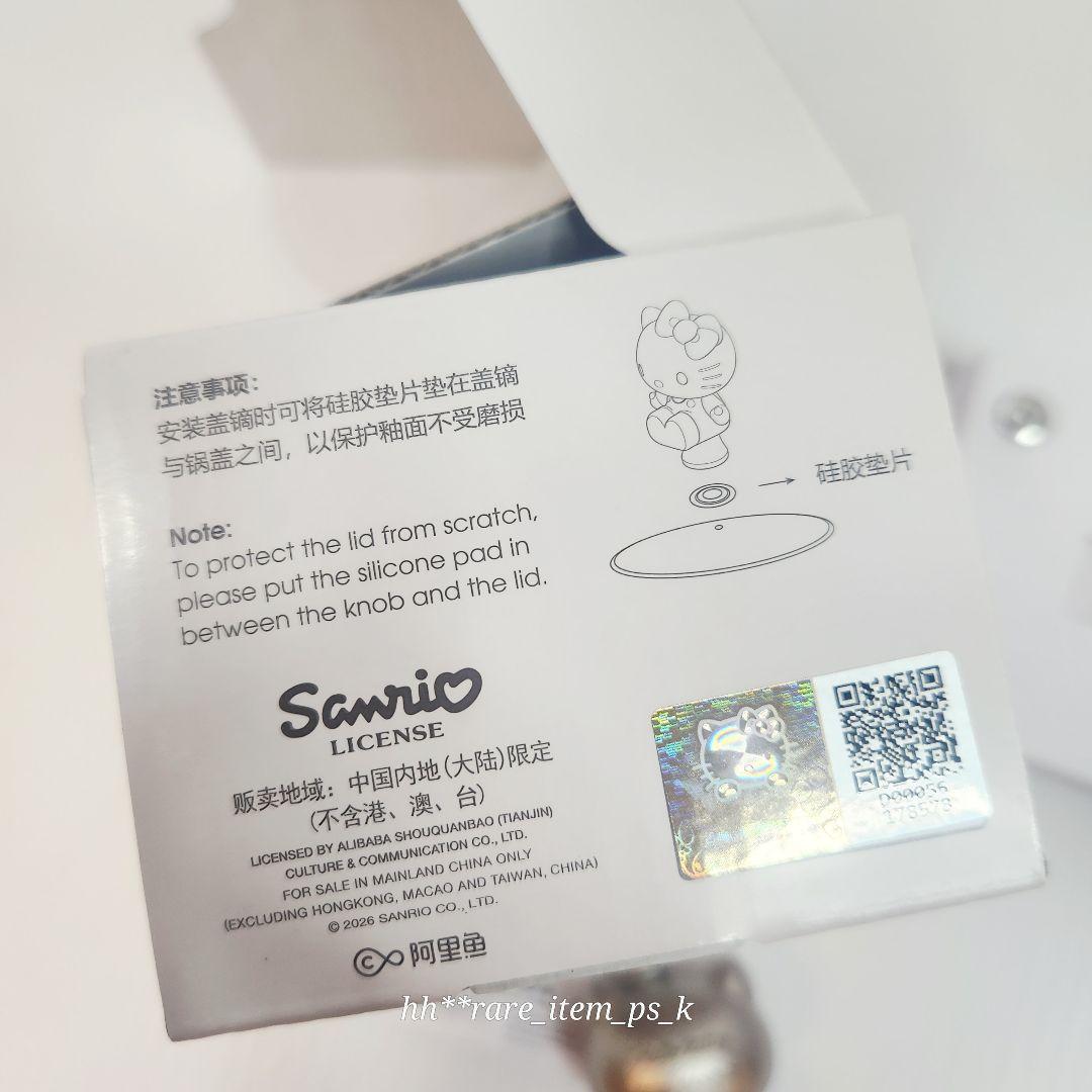 STAUB サンリオ ツマミ Hello Kitty ribon セット 限定