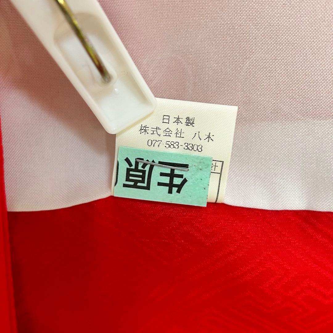 着物　お宮参り　産着　祝着　花車　蝶　四季草花　女の子　襦袢付き　クリーニング済