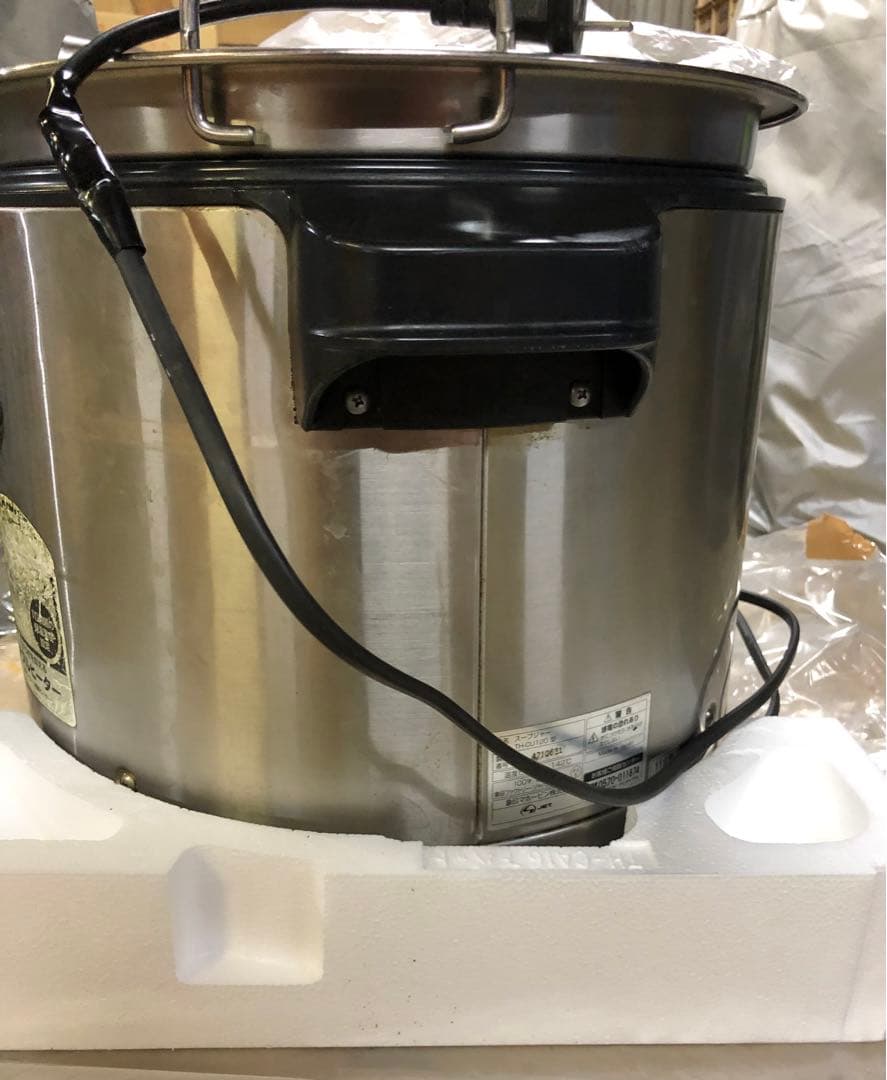 象印 マイコンスープジャー 12L