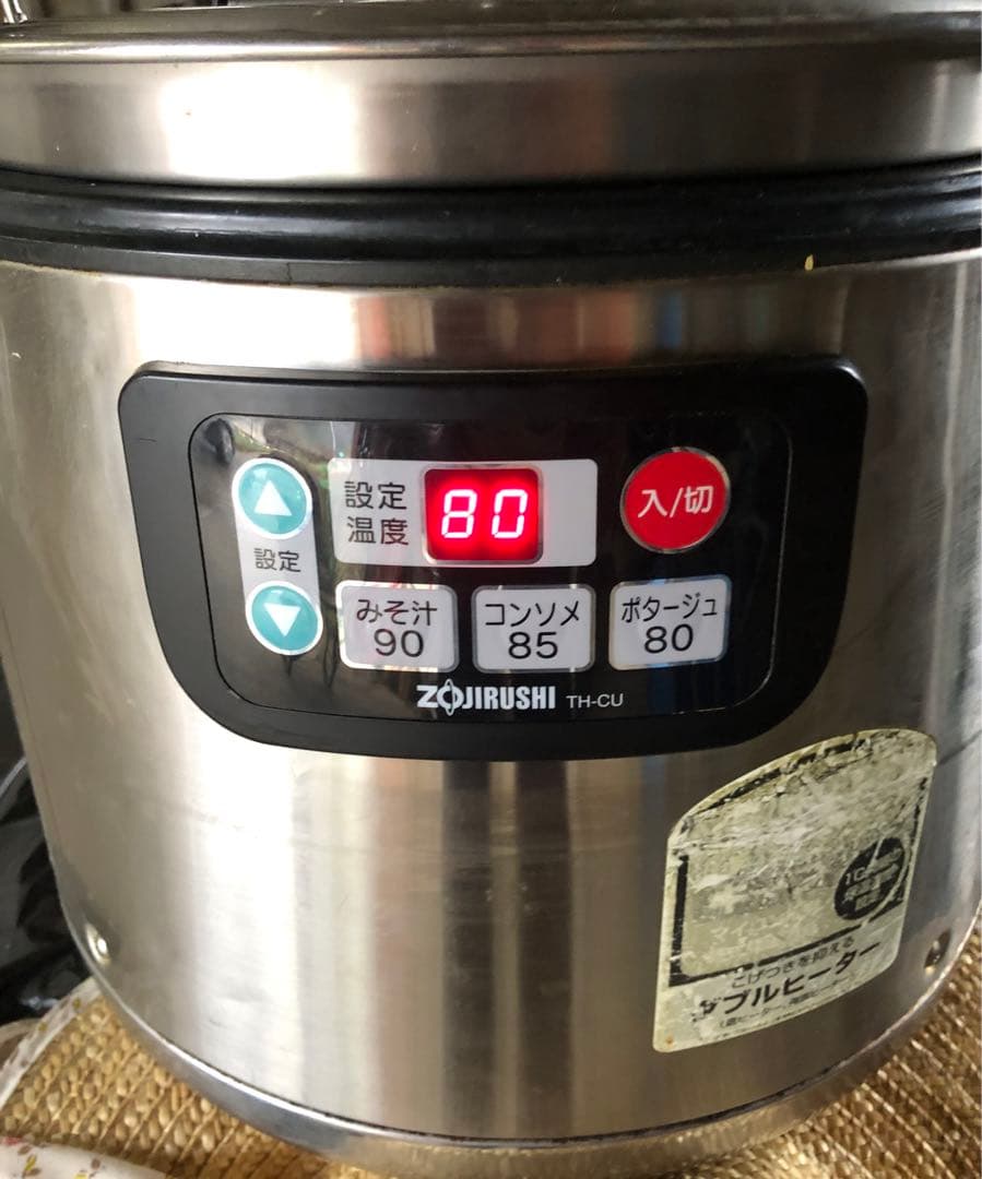 象印 マイコンスープジャー 12L