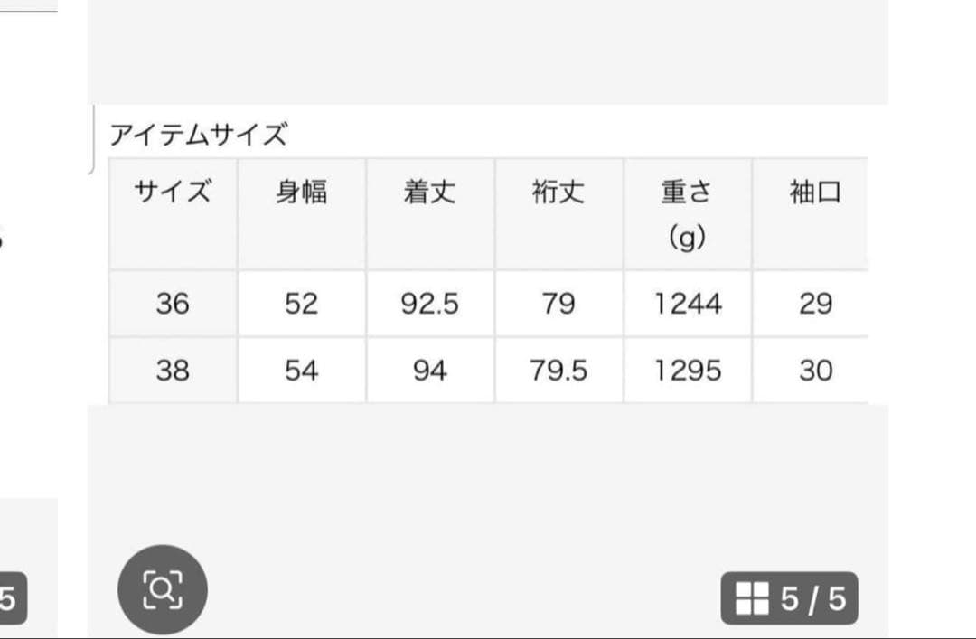 【美品】ノーブルnoble MTRウールカシミヤミニマルVコート(38)