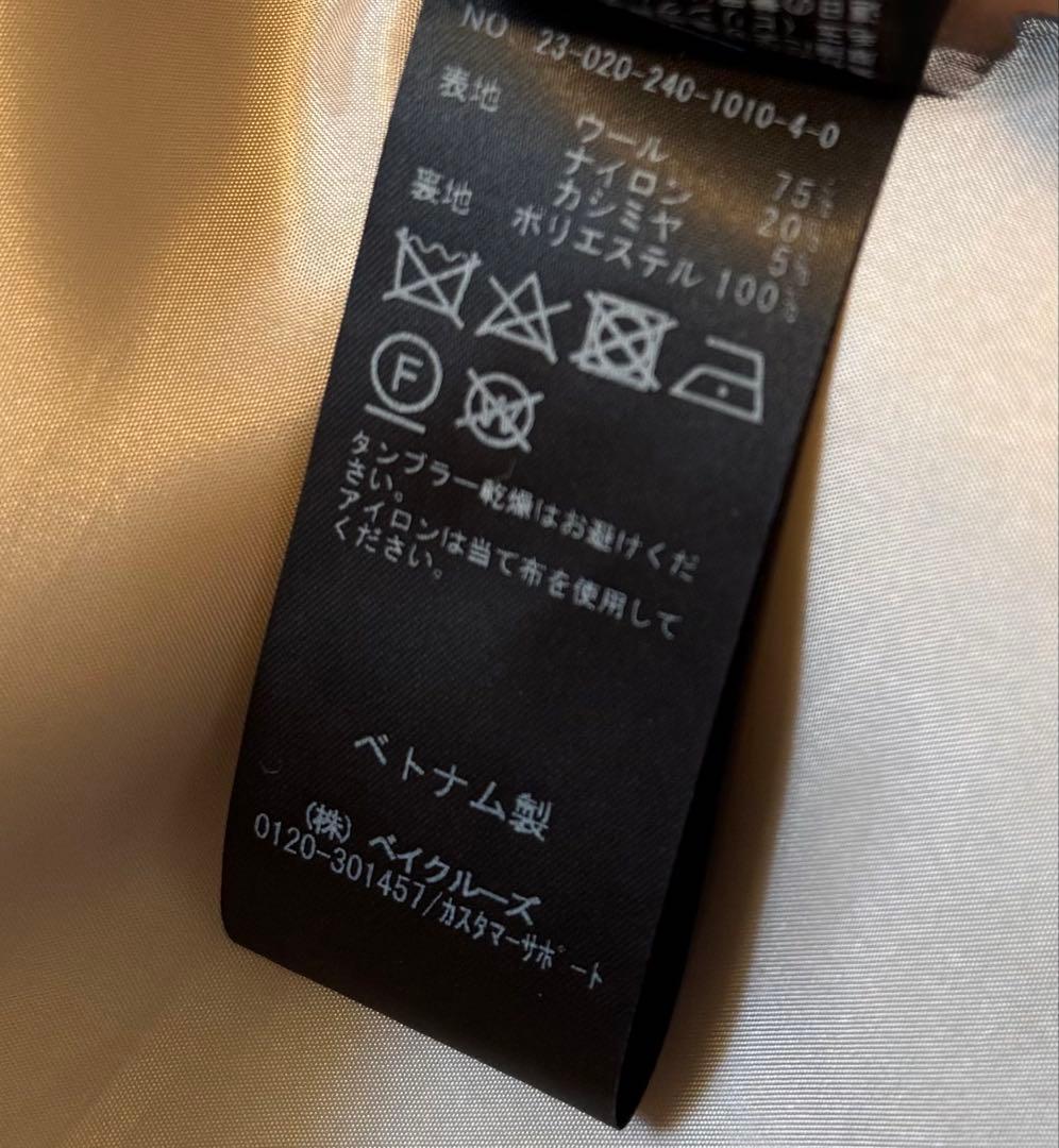 【美品】ノーブルnoble MTRウールカシミヤミニマルVコート(38)