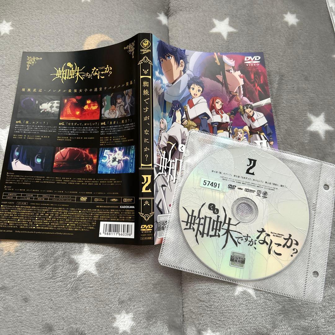 蜘蛛ですが、なにか？ レンタルアップDVD 6巻