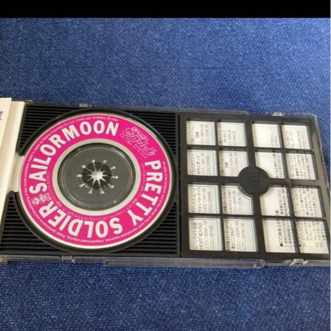 美少女戦士セーラームーン　ラソウルジヤー　8センチ8cmシングル　.桜っ子クラブ