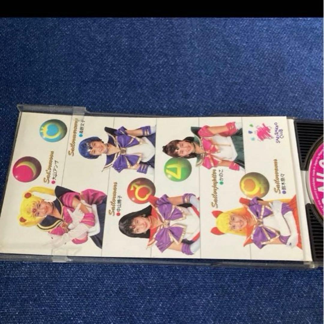 美少女戦士セーラームーン　ラソウルジヤー　8センチ8cmシングル　.桜っ子クラブ